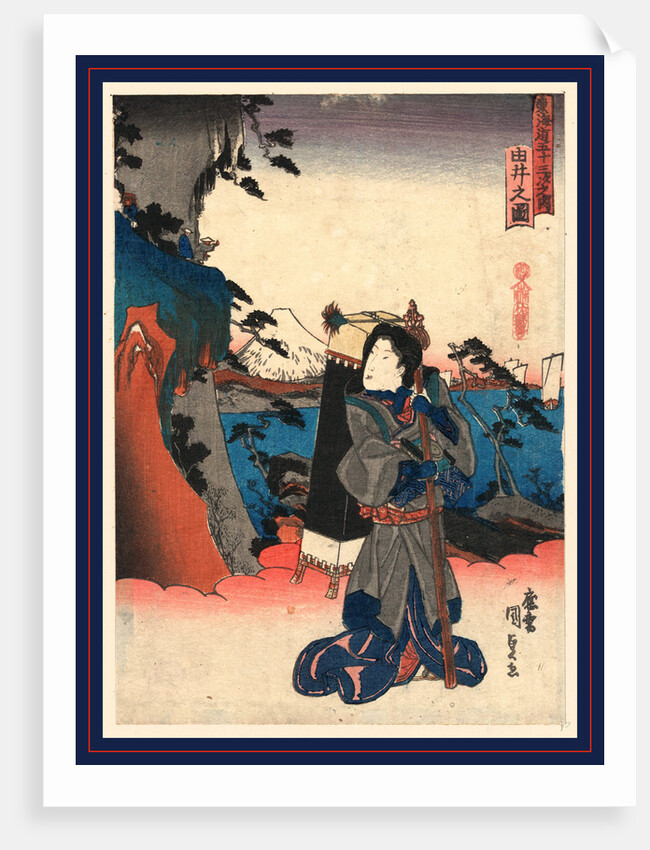 Yui No Zu, View of Yui by Anonymous