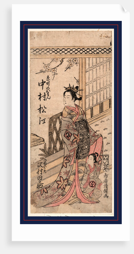 Nakamura Matsue No Kyomachi No Oman to Sawamura Tanosuke No Tsunewakamaru by Anonymous