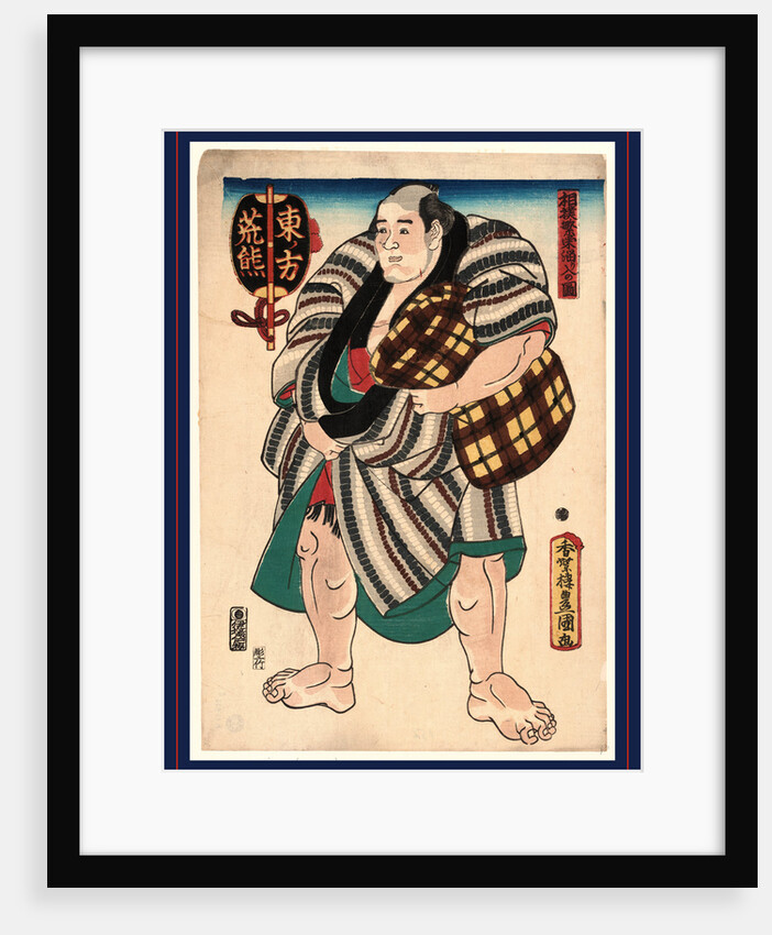Higashi No Kata Arakuma, the Wrestler Arakuma of the East Side by Anonymous