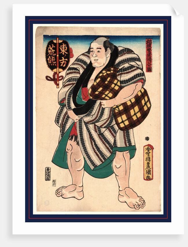Higashi No Kata Arakuma, the Wrestler Arakuma of the East Side by Anonymous
