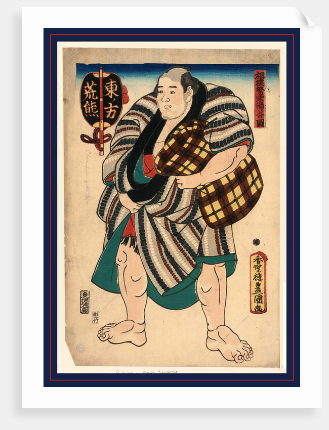 Higashi No Kata Arakuma, the Wrestler Arakuma of the East Side by Anonymous