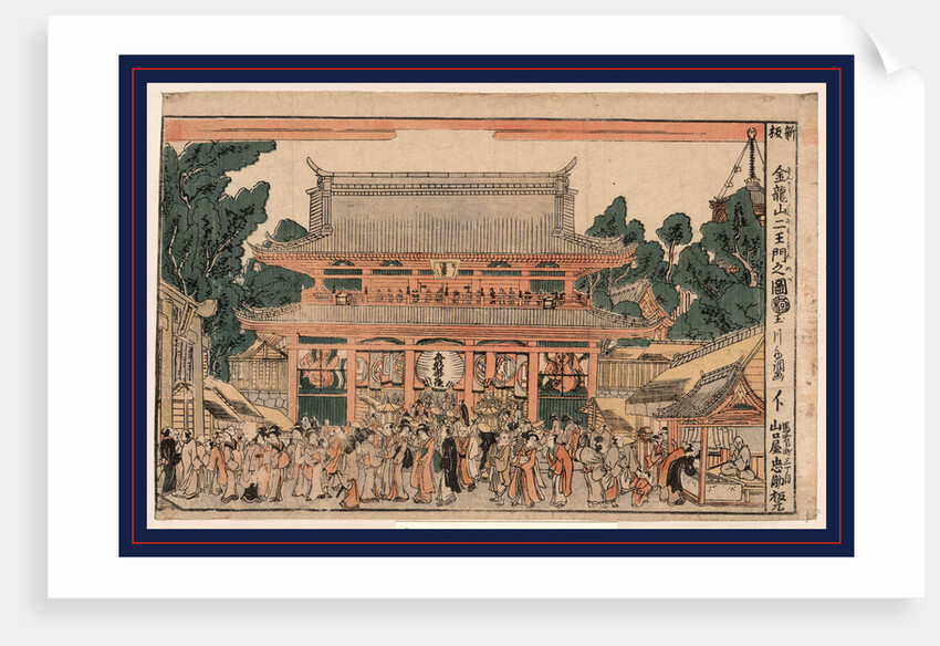 Shinpan Kinryusan Niomon No Zu, a New Print of Niomon in Kinryuzan Temple by Anonymous
