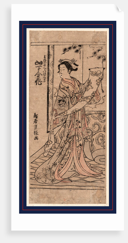 Yamashita Kinsaku No Yoshitomo No Shojin Tokiwagozen, the Actor Yamashita Kinsaku in the Role of Tokiwa Gozen of Lord Yoshitomo by Anonymous
