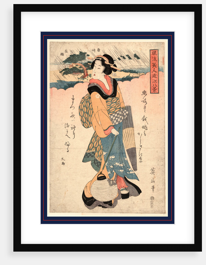 Karasaki No Yau, Evening Rain at Karasaki by Anonymous