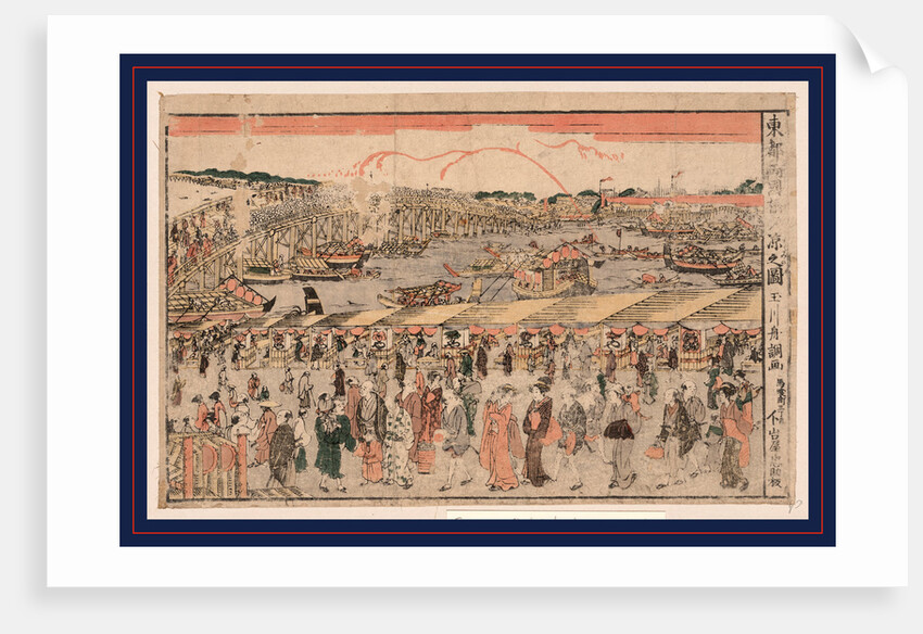 Toto Ryogokubashi Yusuzumi No Zu, Evening Rain at Rogoku Bridge in the Capital by Anonymous