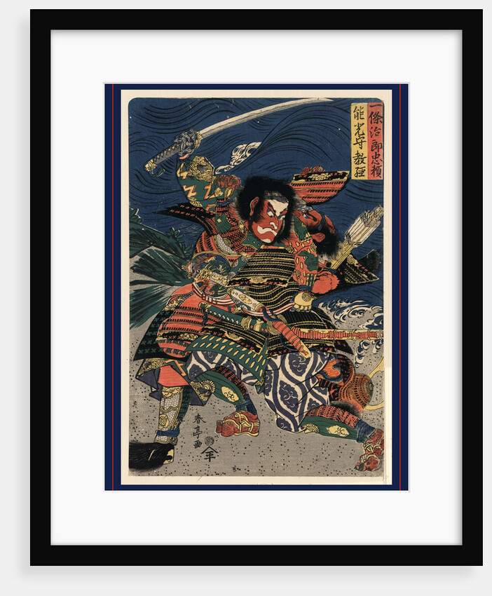 Ichijo Jiro Tadayori Notonokami Noritsune, the Samurai Warriors Ichijo Jiro Tadanori and Notonokami Noritsune by Anonymous