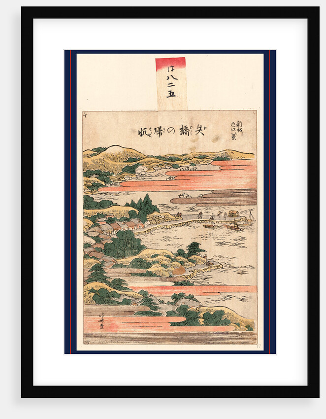 Bird's-Eye View of a Village and Coastline with the Sails of Returning Ships Visible Through the Clouds. by Anonymous