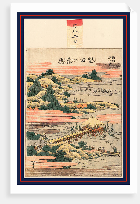 Katada no rakugan, Descending geese at Katada by Katsushika Hokusai