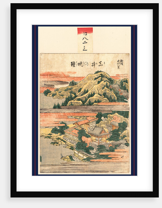 Bird's-Eye View of the Temple Bell and Other Temple Buildings on the Coast with Mountains in the Background by Anonymous