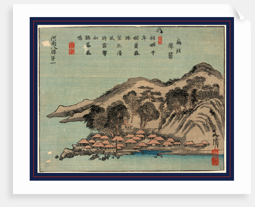 Daiichi by Anonymous