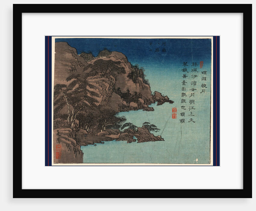 Daishichi Ihin Kogestu by Anonymous