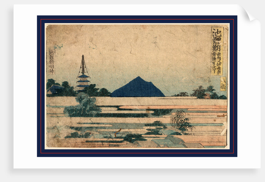 Chiry by Katsushika Hokusai