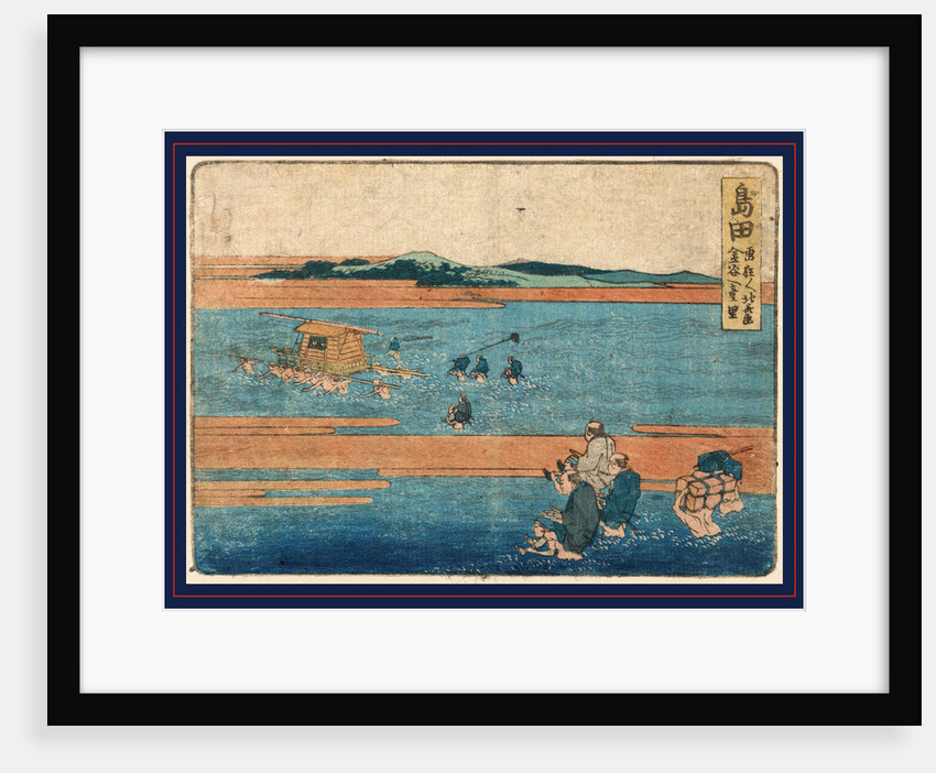 Shimad by Katsushika Hokusai