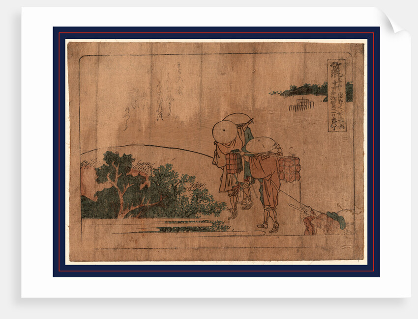 Ara by Katsushika Hokusai