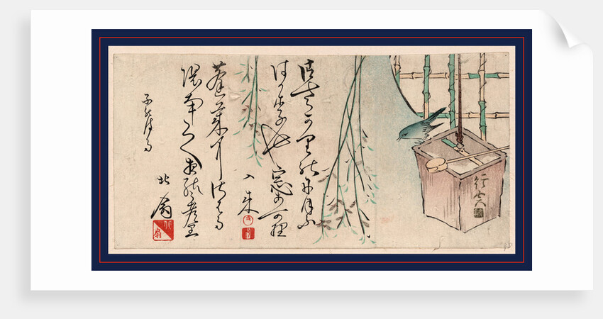 Bird Perched on the Edge of a Square Bucket Hanging by a Rope. by Anonymous