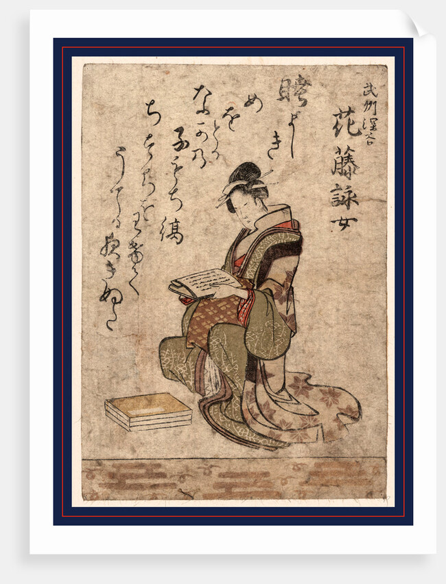 Hanafuji Eijo, Facing Left, Sitting, Reading by Anonymous