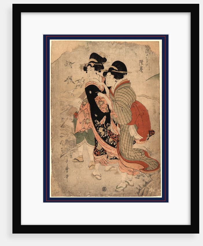 the Courtesan Michinoku with a Female Attendant and a Boy Carrying an Umbrella Over His Shoulder by Anonymous