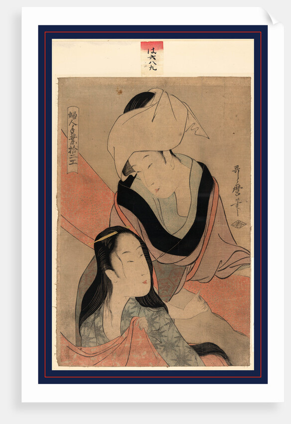 Two Women Hanging Laundry by Anonymous