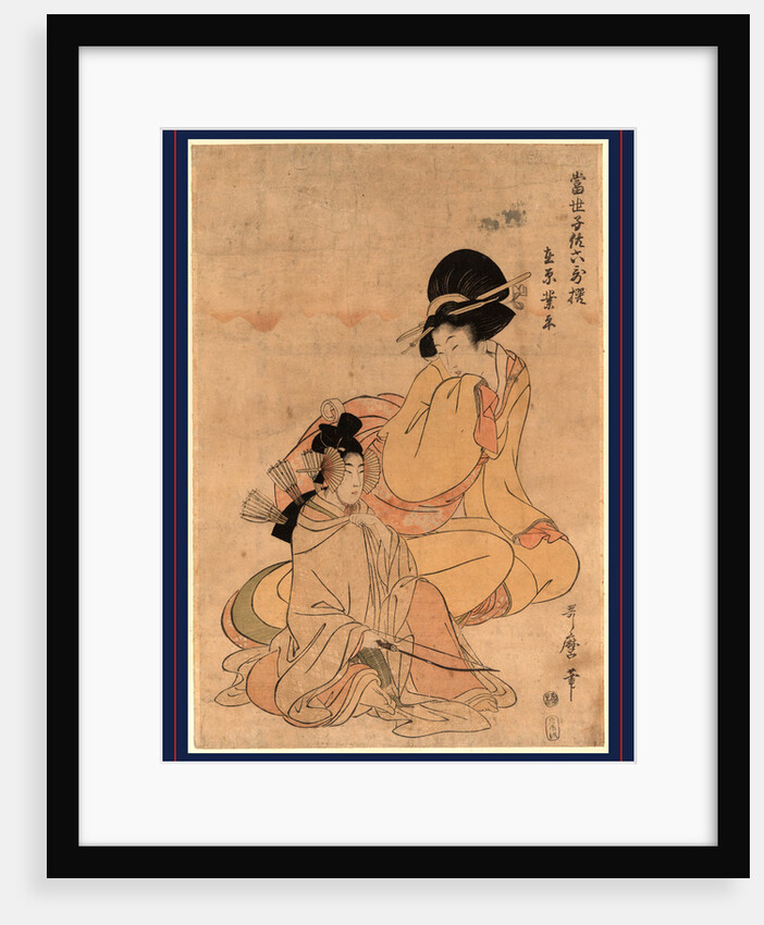 Woman with the Poet Ariwara Narihira As a Boy with Bow and Arrows and Wearing Fan-Shaped Blinders. by Anonymous