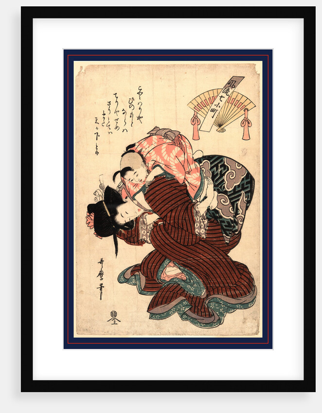 Poet Ono No Komachi Bent Over with a Child on Her Back by Anonymous