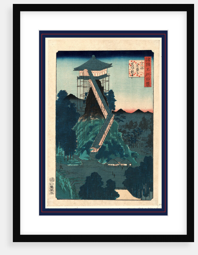 Temple Built on Stilts on the Peak of a Mountain with a Long Covered Stairway Leading Up to It by Anonymous