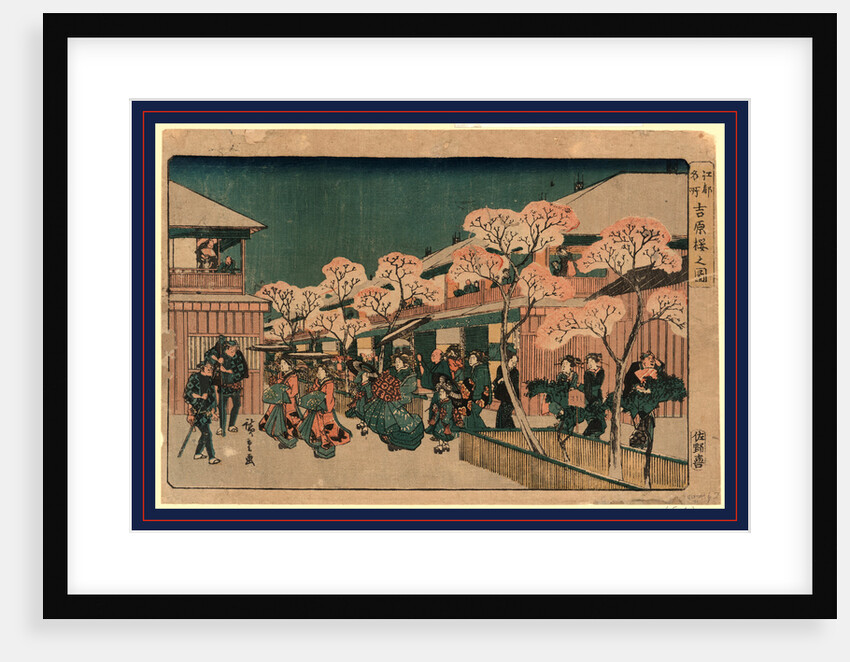 Women and Men Among Blossoming Cherry Trees at Yoshiwara by Anonymous