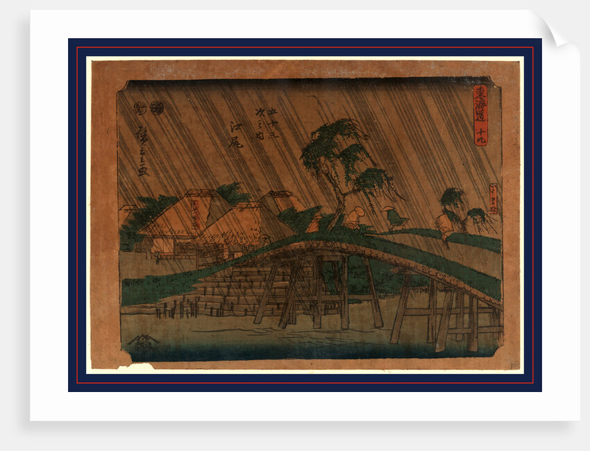 Travelers Crossing a Bridge During a Heavy Rain Storm at the Ejiri Station on the Tokaido Road by Anonymous