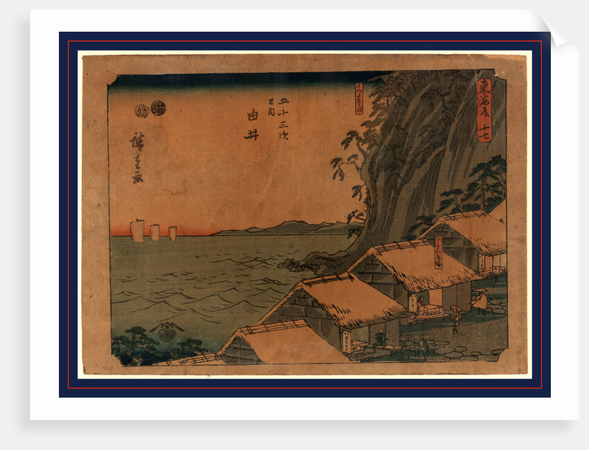 Thatched Roof Buildings on Coastline with Mountain in the Background and Harbor with Three Ships Under Sail, and Travelers Stopping at the Rest Stops at the Yui Station on the Tokaido Road by Anonymous