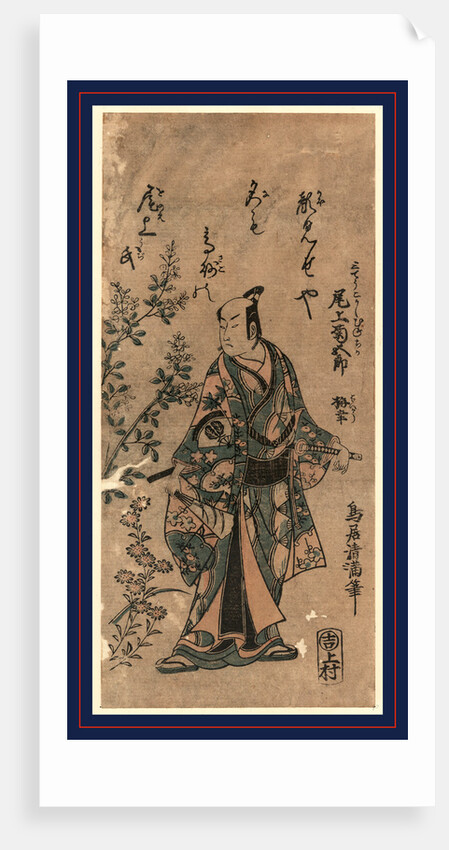 Onoe Kikugoro, an Actor by Anonymous