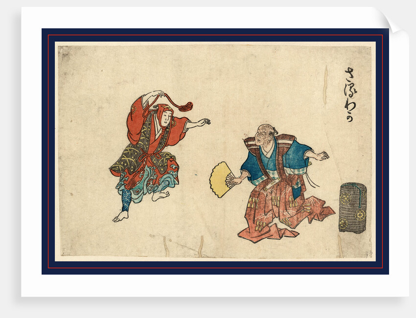 Two Saruwaka Actors by Anonymous