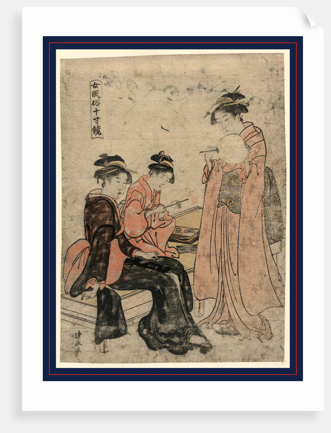 Hanabi, Fireworks by Torii Kiyonaga