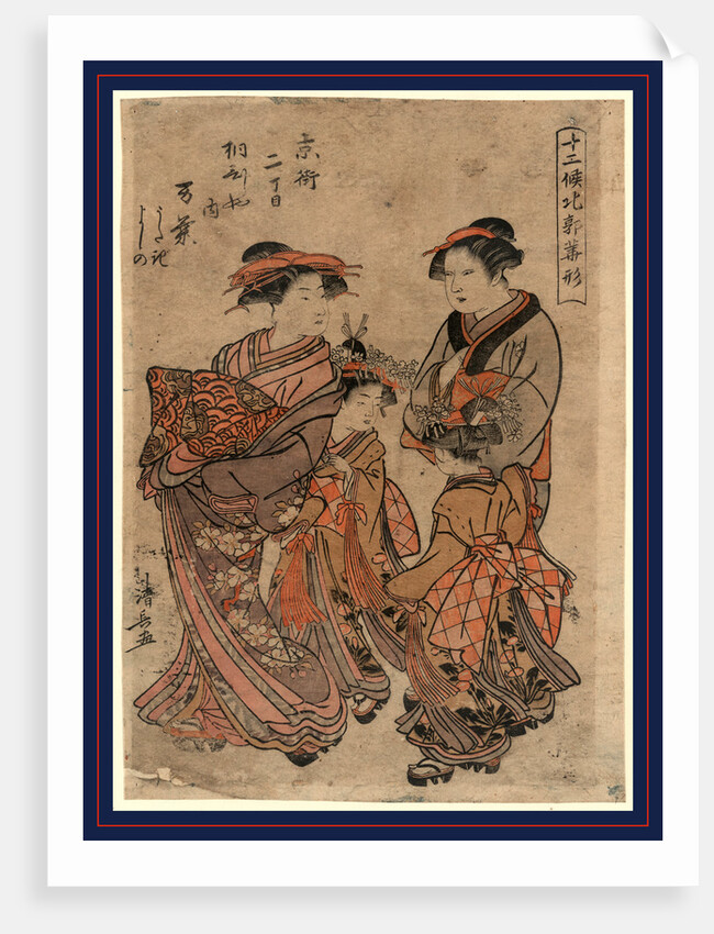 the Courtesan Manyo with Another Courtesan and Two Young Female Attendants by Anonymous