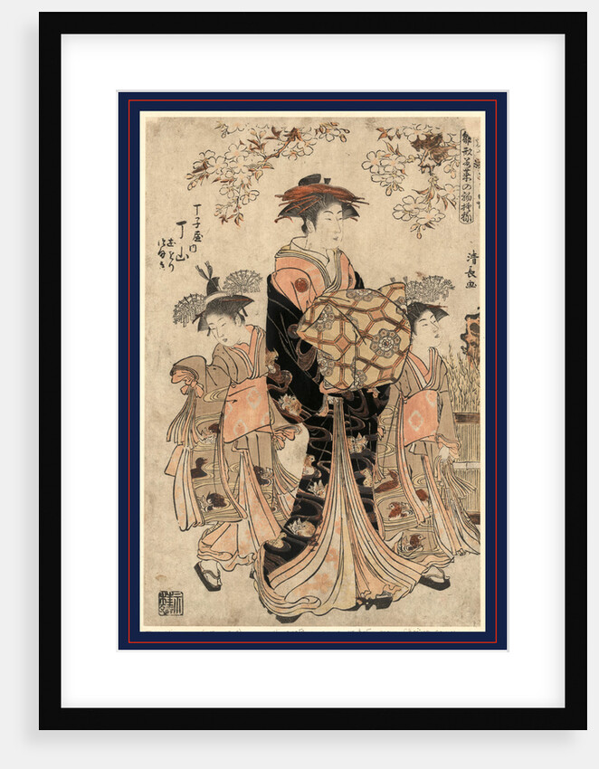 Chozan, a Courtesan, with Two Young Female Attendants by Anonymous