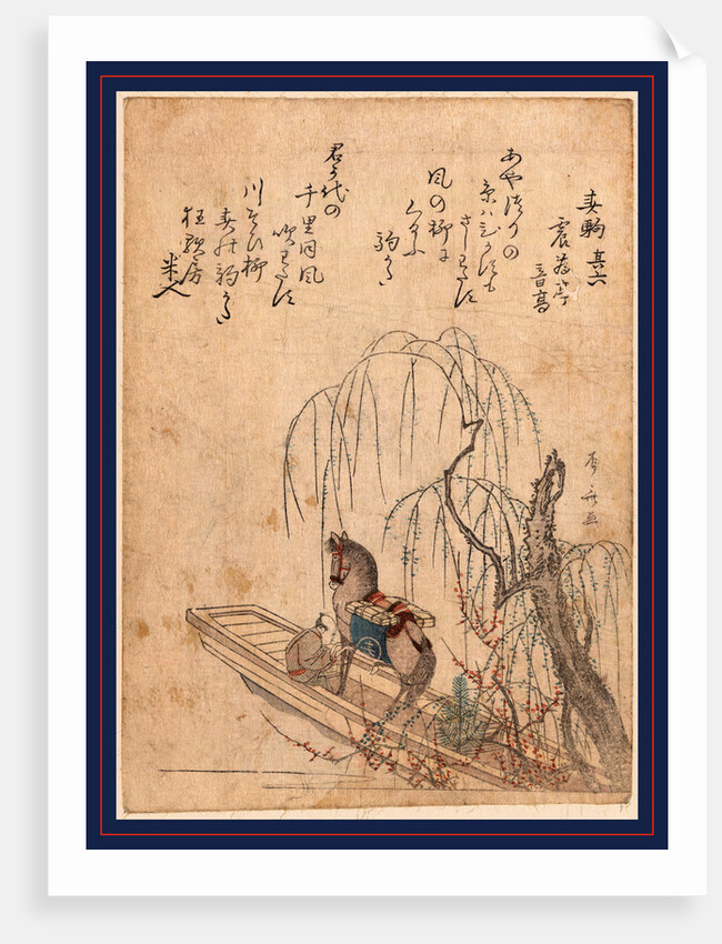 Man and a Horse in a Boat with a Small Pine Tree, Also a Flowering Tree Nearby. by Anonymous