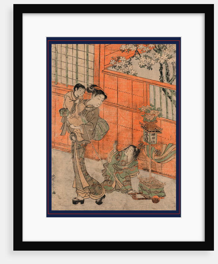 Woman Holding a Child Who Pulls a String Attached to a Toy Float, and Another Child Standing Next to the Float. by Anonymous