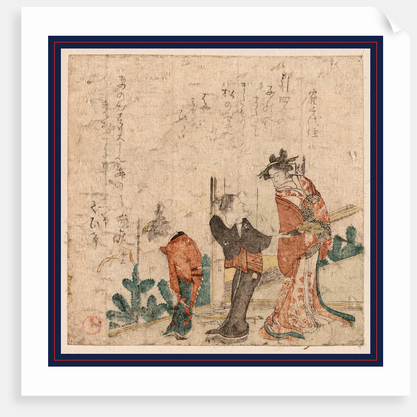 Ne no koku no yoshiwara, Yoshiwara at night in the day? of the rat by Kubo Shunman