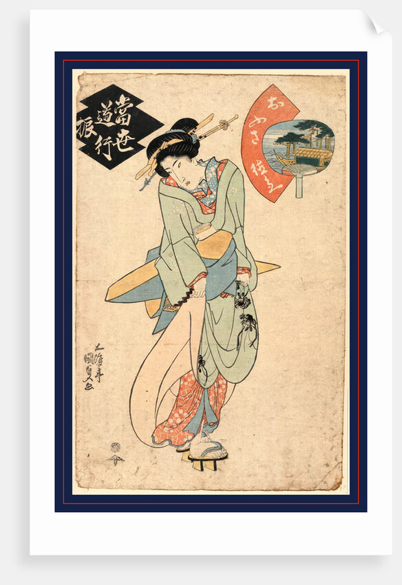 Full-Length Portrait of a Ofusa, a Young Woman About to Depart on a Suicide Journey in Order to Spend Eternity with Her Lover Tokubei. by Anonymous