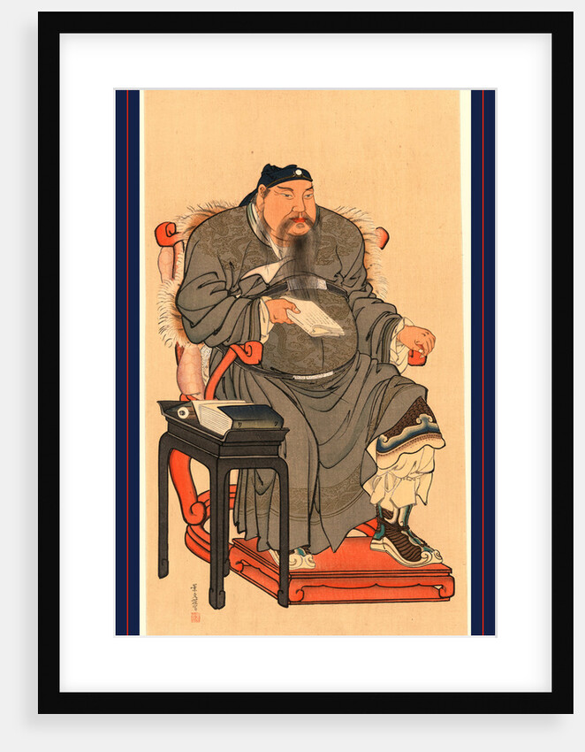 Chinese Official by Anonymous