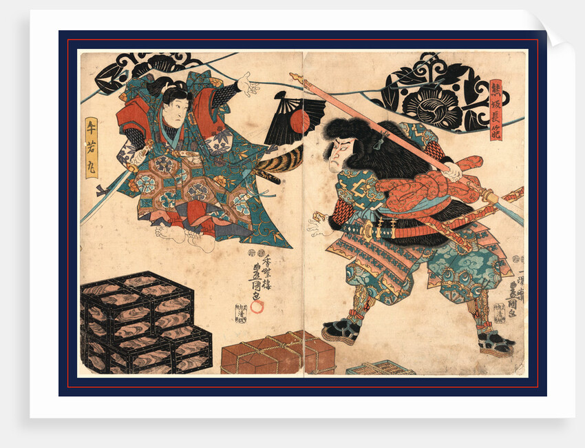 Kumasaka Chohan to Ushiwakamaru, Utagawa by Anonymous