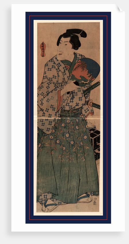 Mushikago O Motsu Wakazamurai, Young Man Holding an Insect Carrier by Anonymous