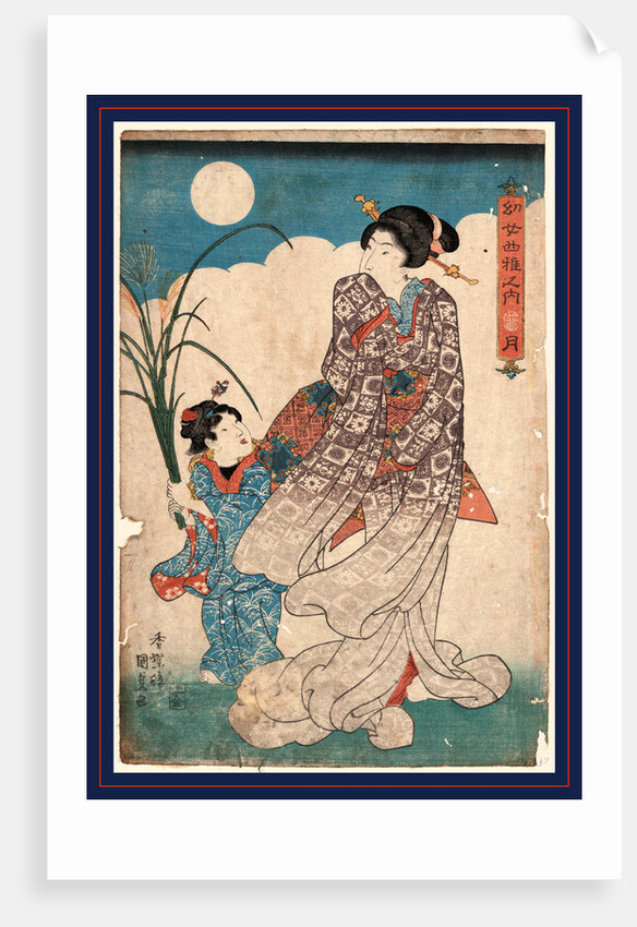 Woman and a Young Girl Looking at a Full Moon. by Anonymous