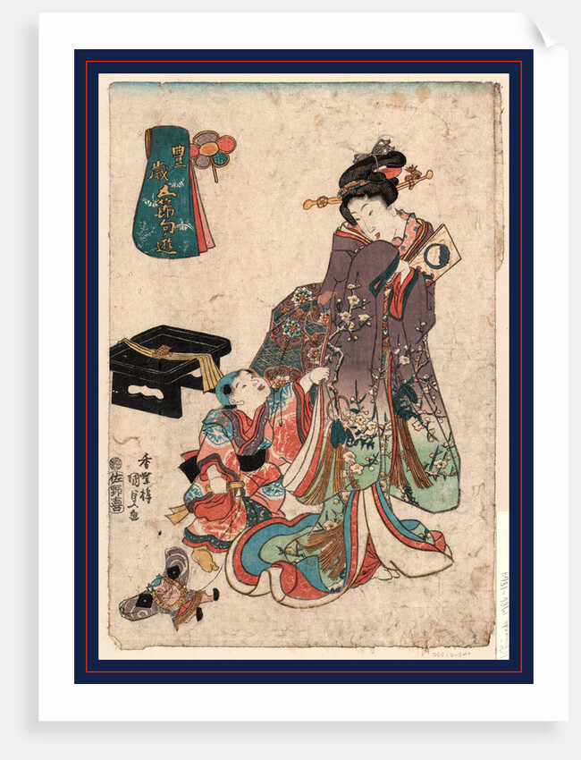 Woman with a Child Playing with a Marionette. by Anonymous