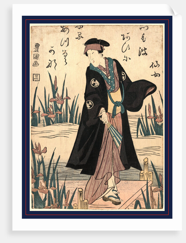 Segawa Kikunojo, the Actor Segawa Kikunojo by Anonymous