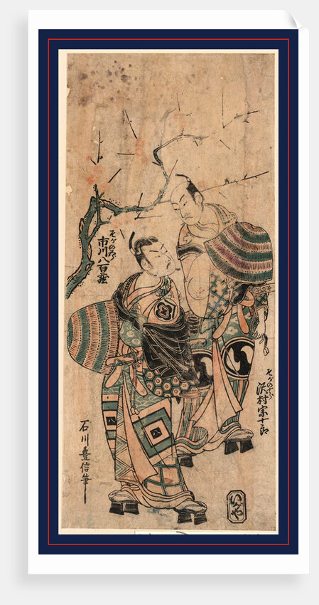 Two Actors (Possibly Sawamura Sojuro, 1685-1756, and Ichikawa Yaozo) in the Roles of Two Brothers Who Attempt to Revenge Their Father's Murder by Anonymous