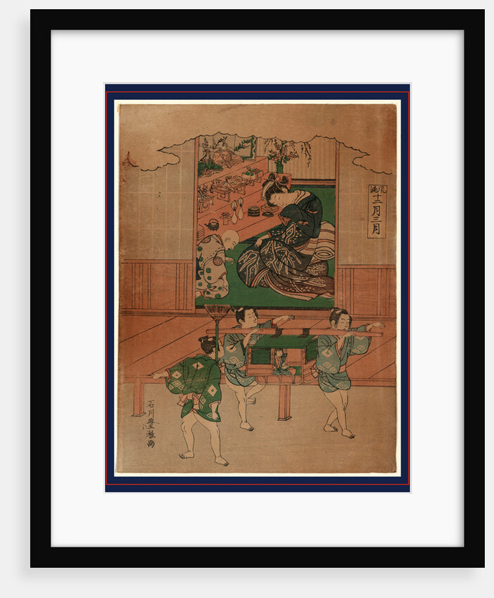 Children Playing, Two Carrying a Palanquin, Outside the Entrance to a House Where, Within, a Man and a Woman Are Eating by Anonymous