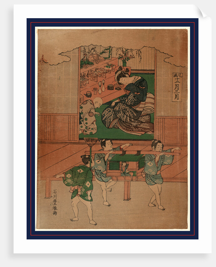 Children Playing, Two Carrying a Palanquin, Outside the Entrance to a House Where, Within, a Man and a Woman Are Eating by Anonymous