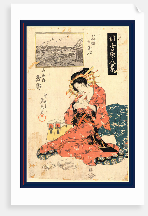 Tamagushi, a Courtesan by Anonymous