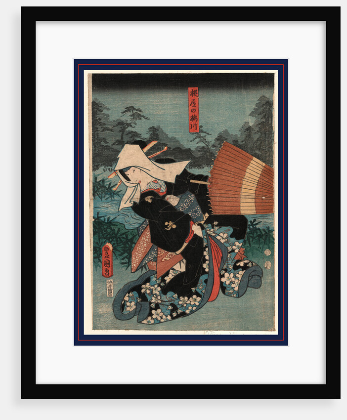 Umegawa, a Courtesan by Anonymous