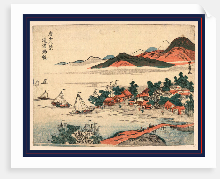 Cluster of Thatch-Roofed and More Substantial Buildings in a Coastal Village, Sailboats Laden with Cargo Approaching Shore, and a Bridge Over an Inlet. by Anonymous