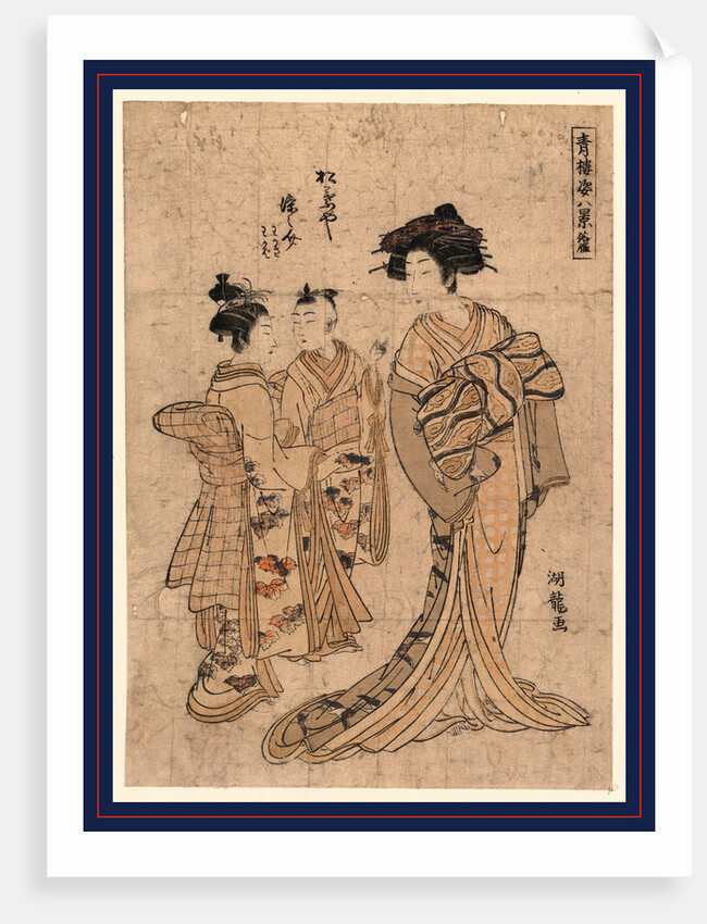 Somenosuke, a Courtesan by Anonymous